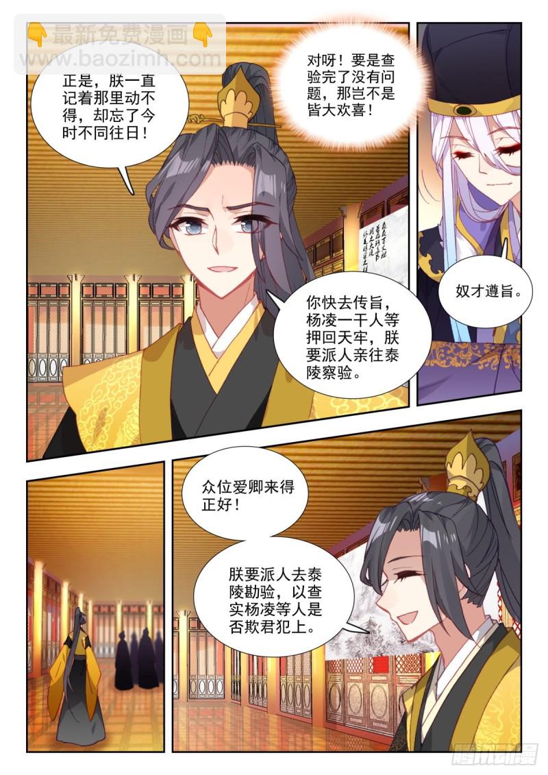 47 峰回路转5