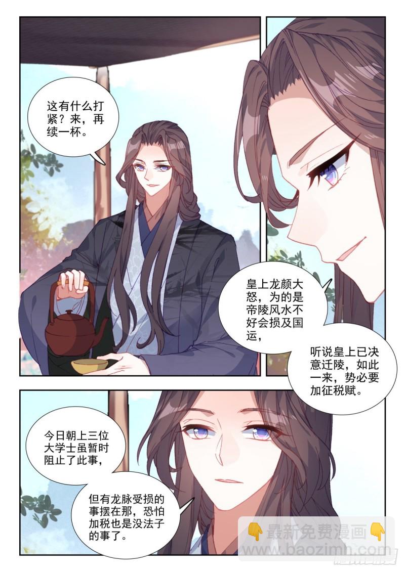 47 峰回路转9