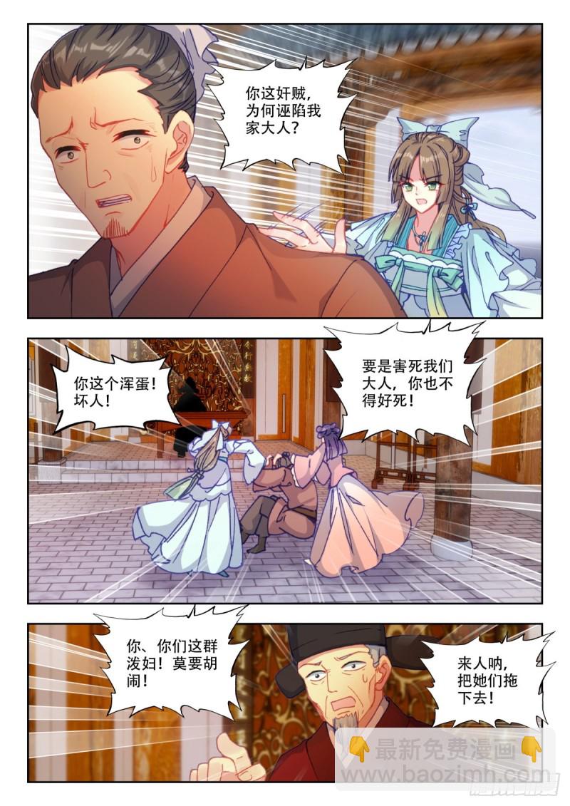 49 正德断案1