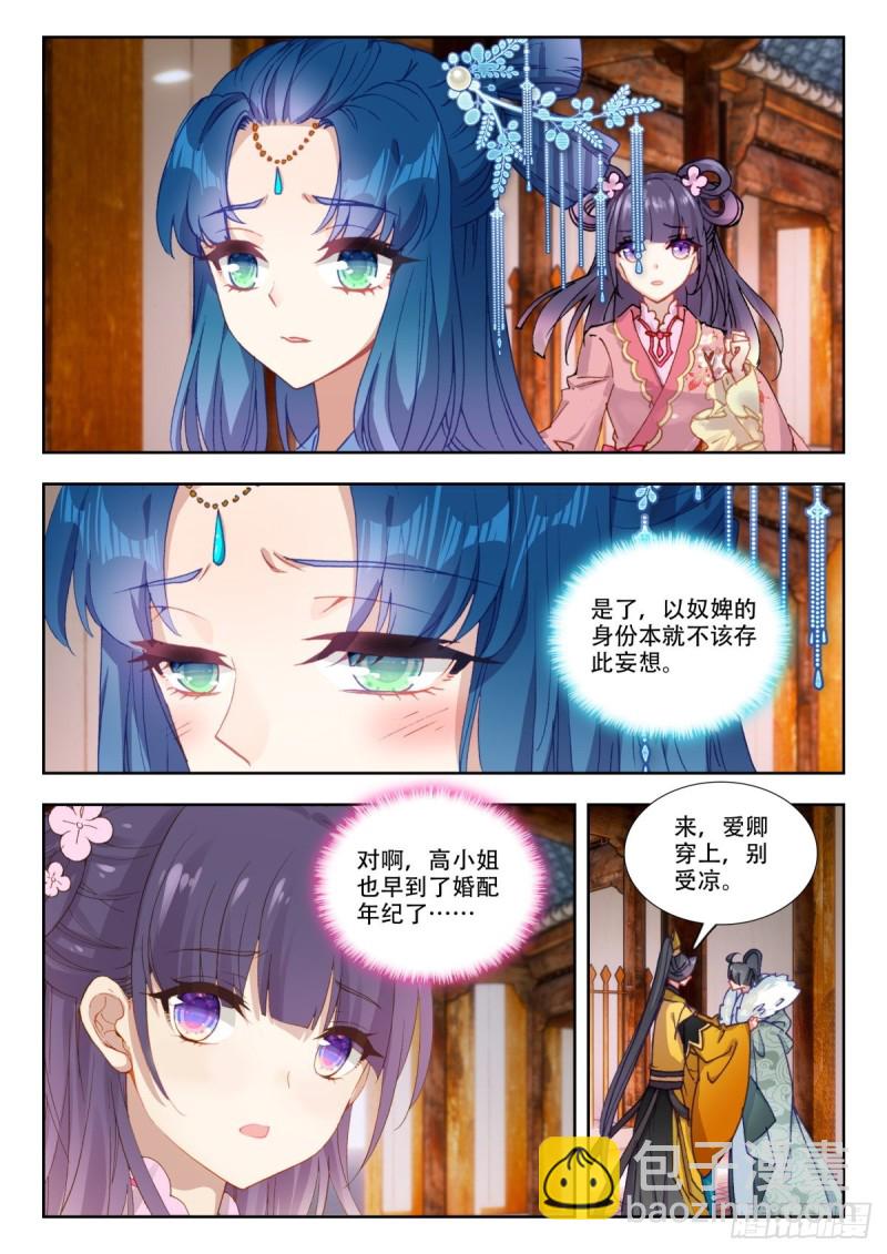 49 正德断案12
