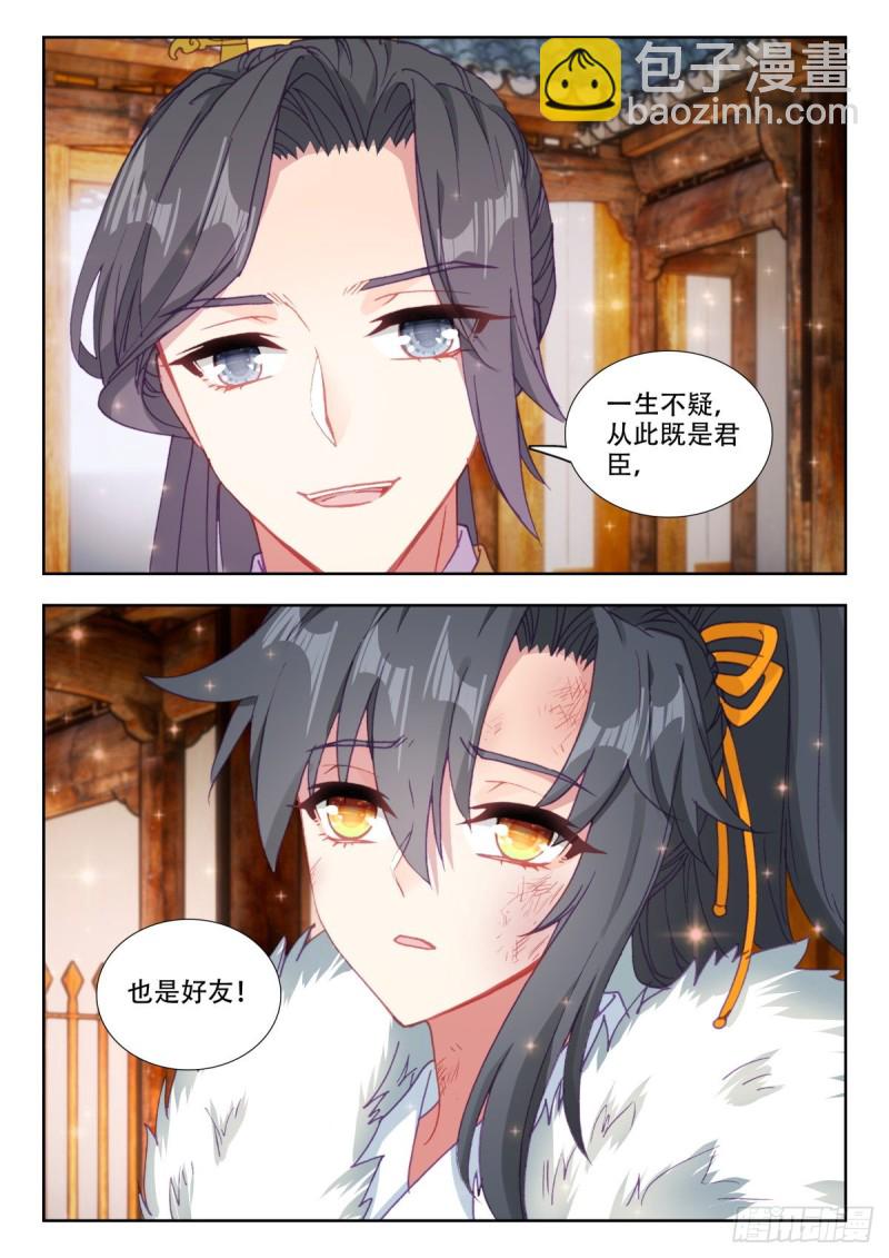 49 正德断案14