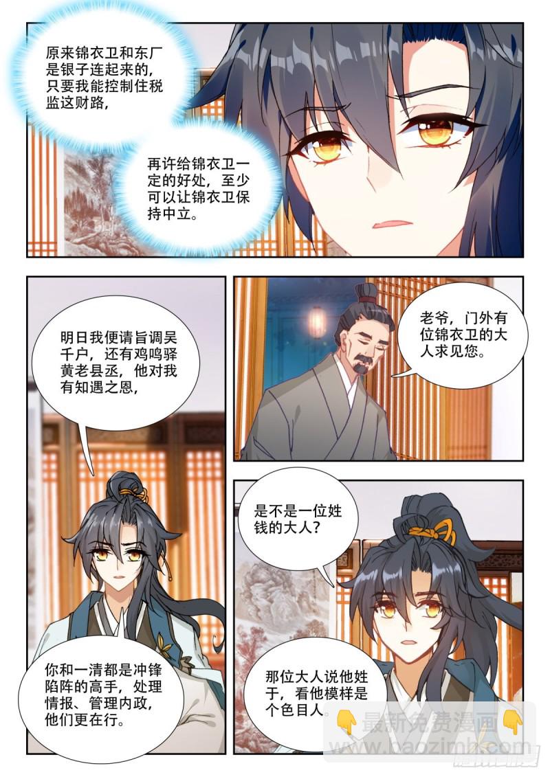 57 事不宜迟1