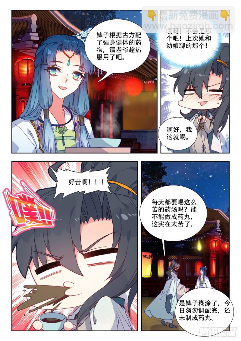 57 事不宜迟14
