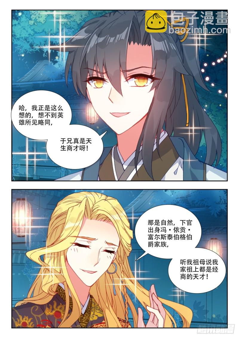 57 事不宜迟8