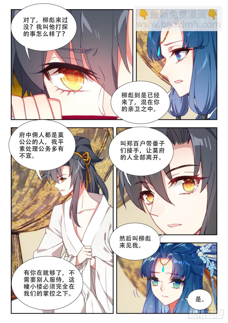 60 莫清河11