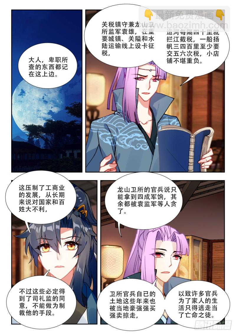 60 莫清河12