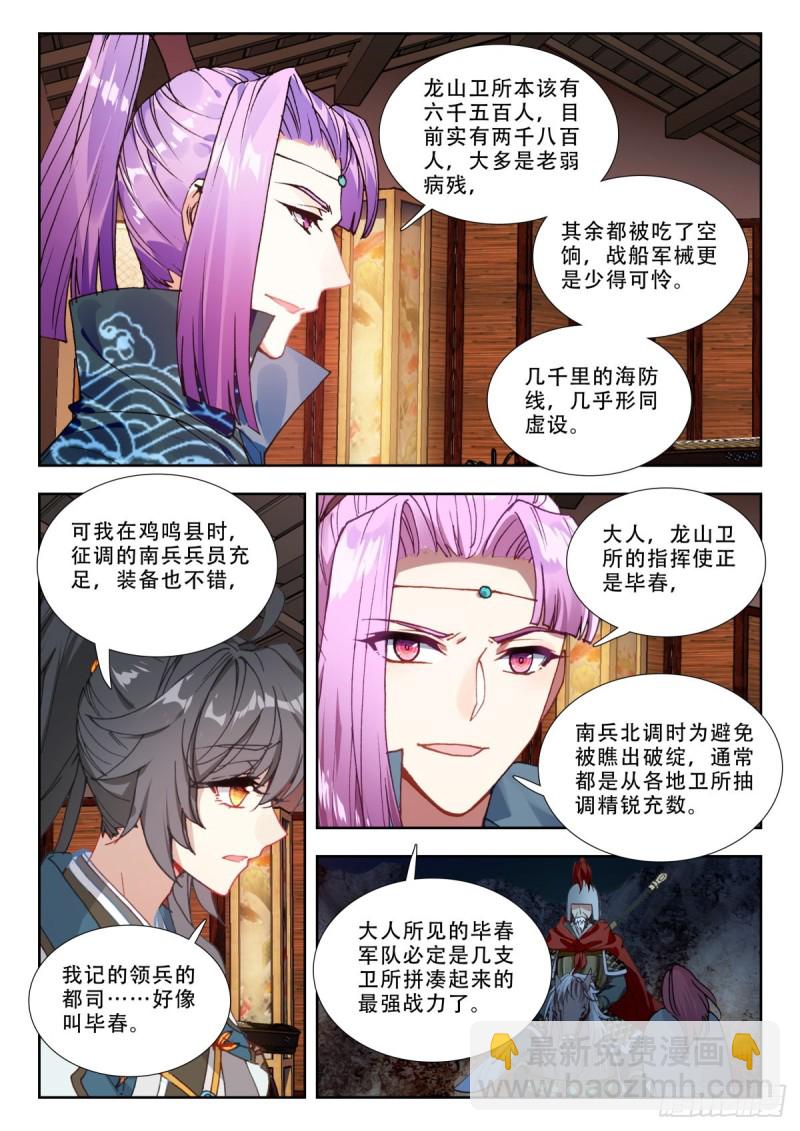 60 莫清河13