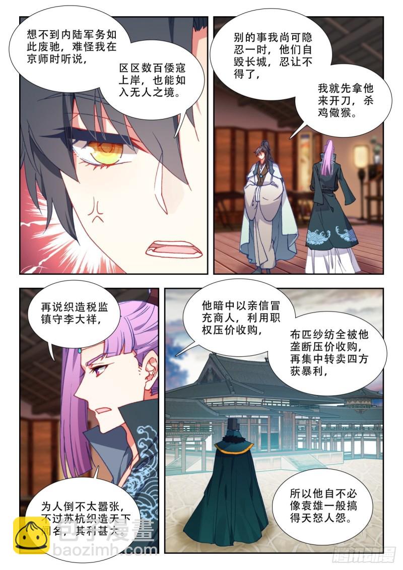 60 莫清河14