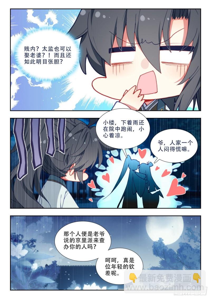 60 莫清河2