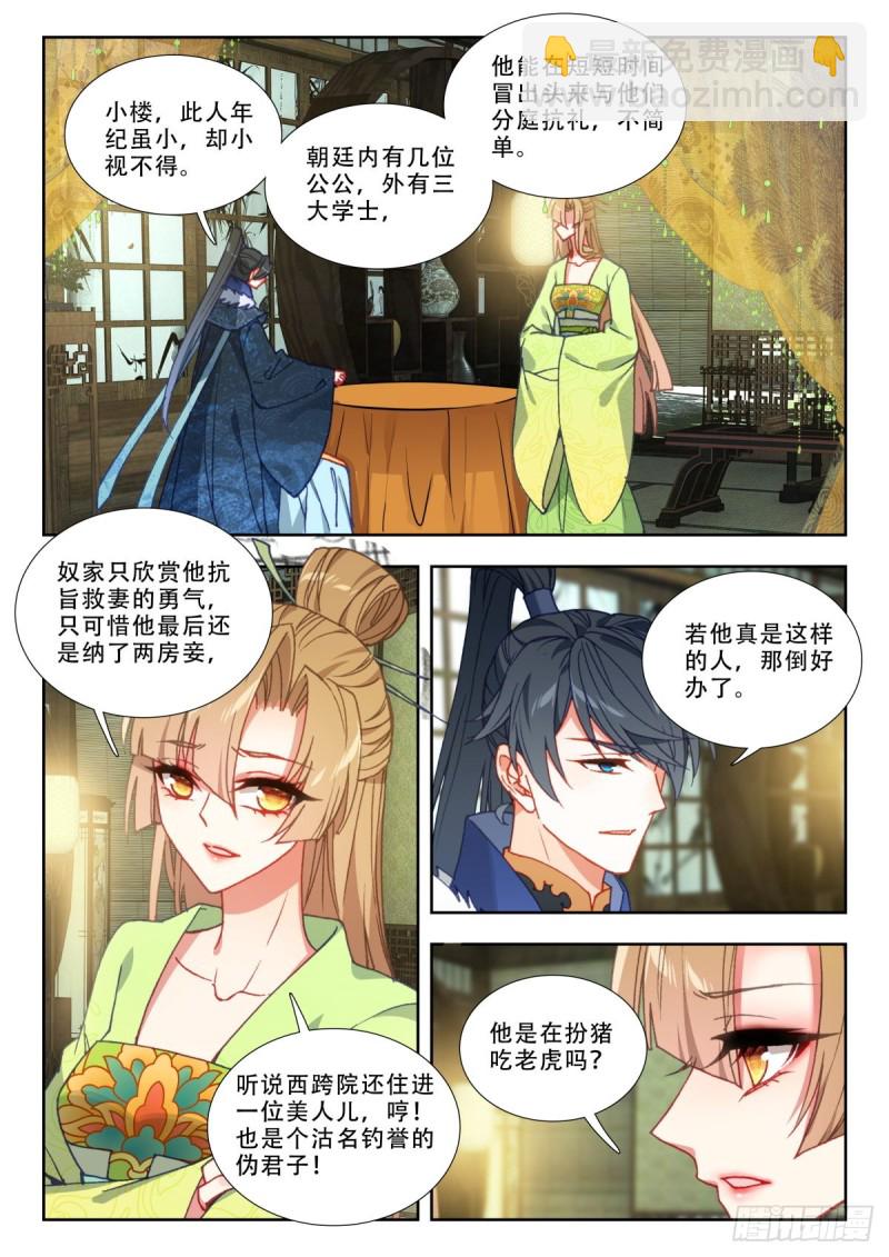 60 莫清河3