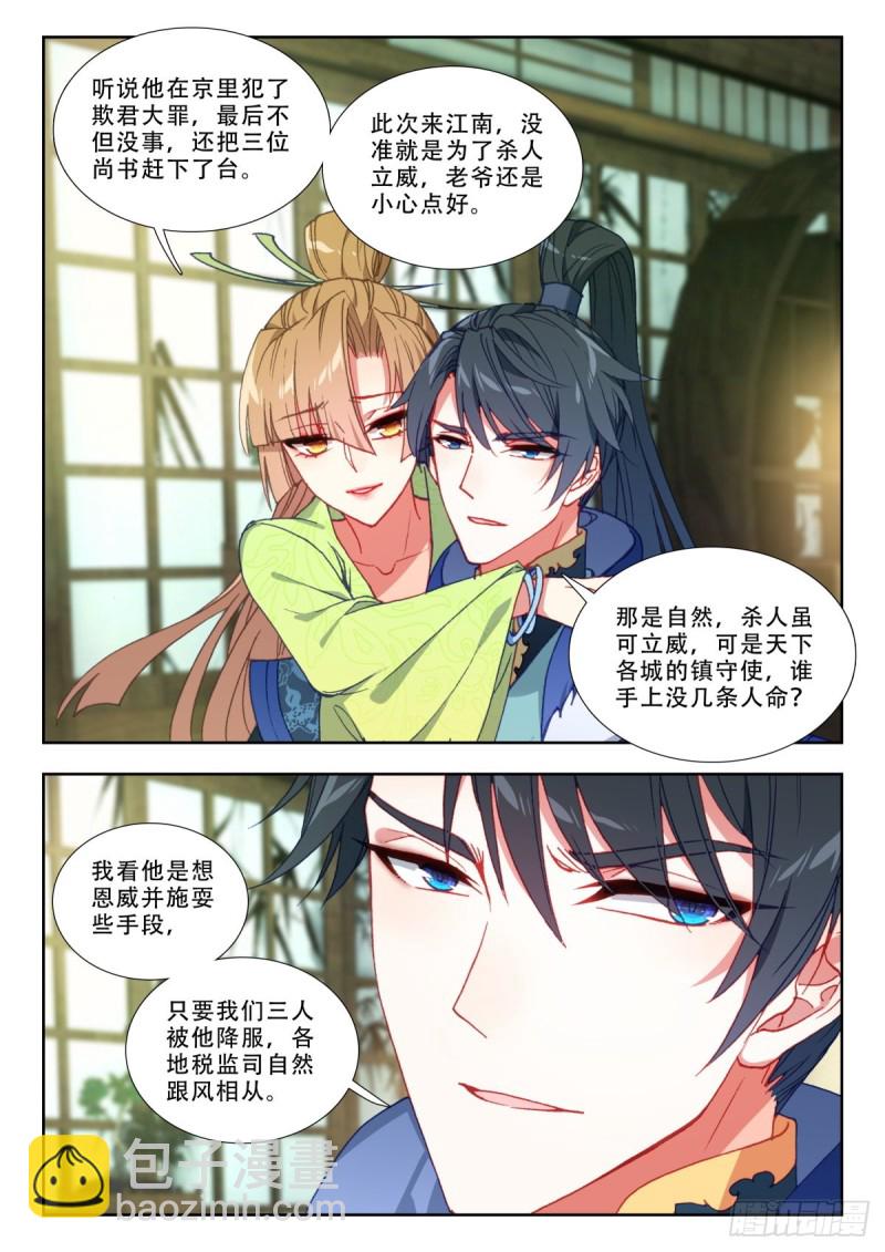 60 莫清河4