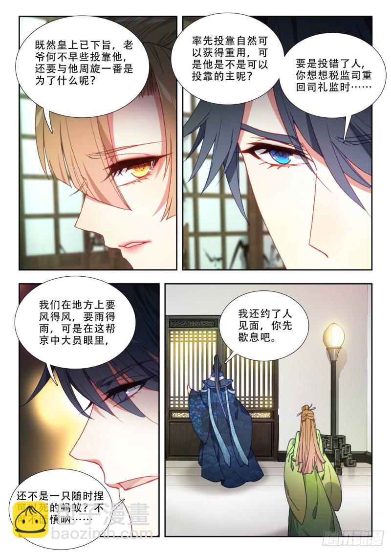 60 莫清河5