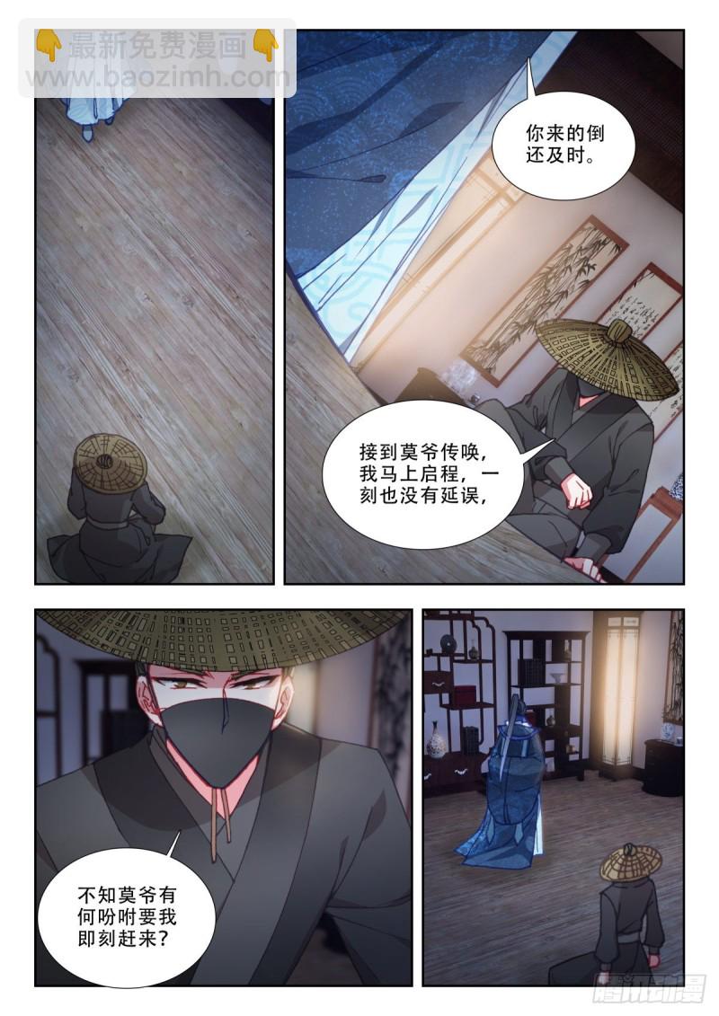 60 莫清河6