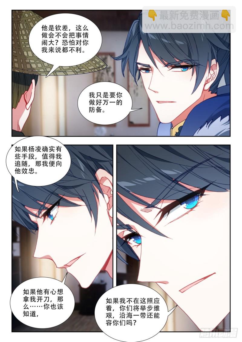 60 莫清河7