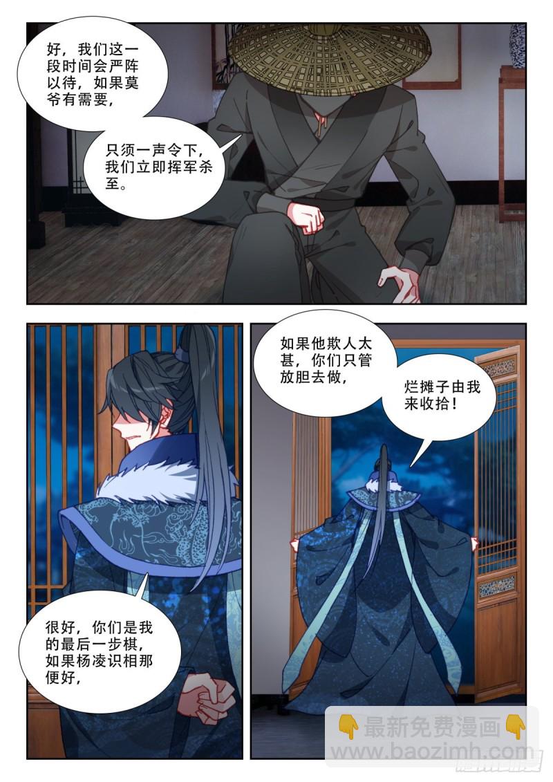 60 莫清河8