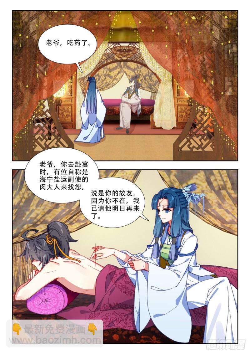 60 莫清河9