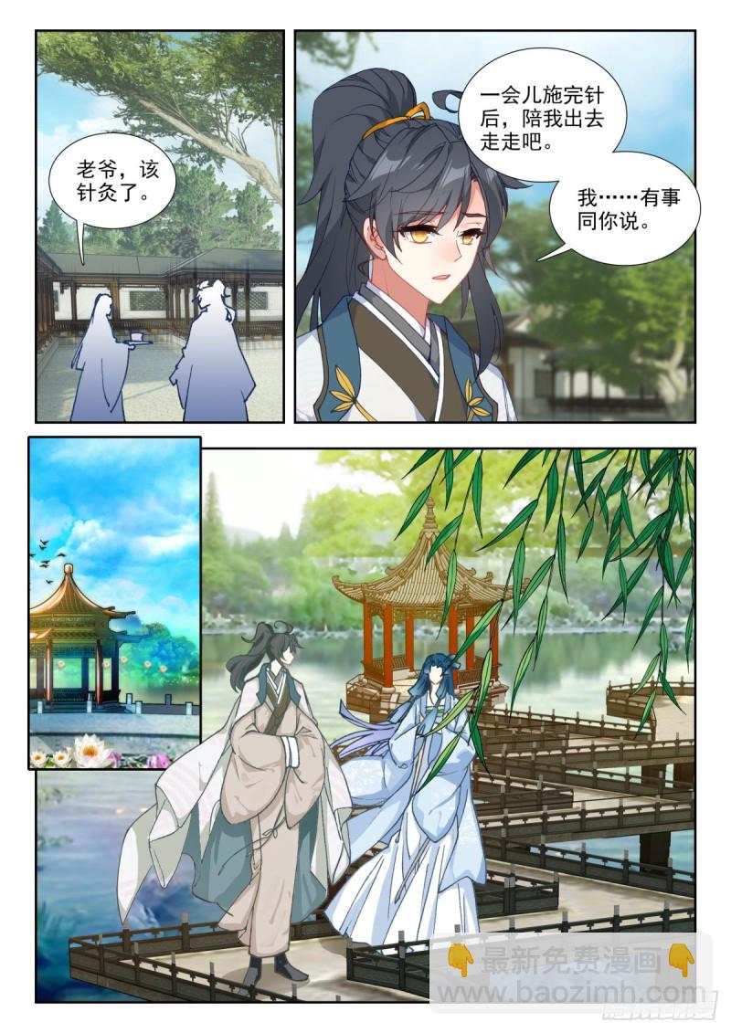 63 疑云1