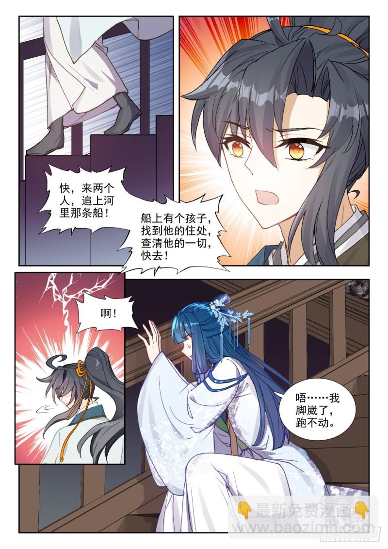 63 疑云10