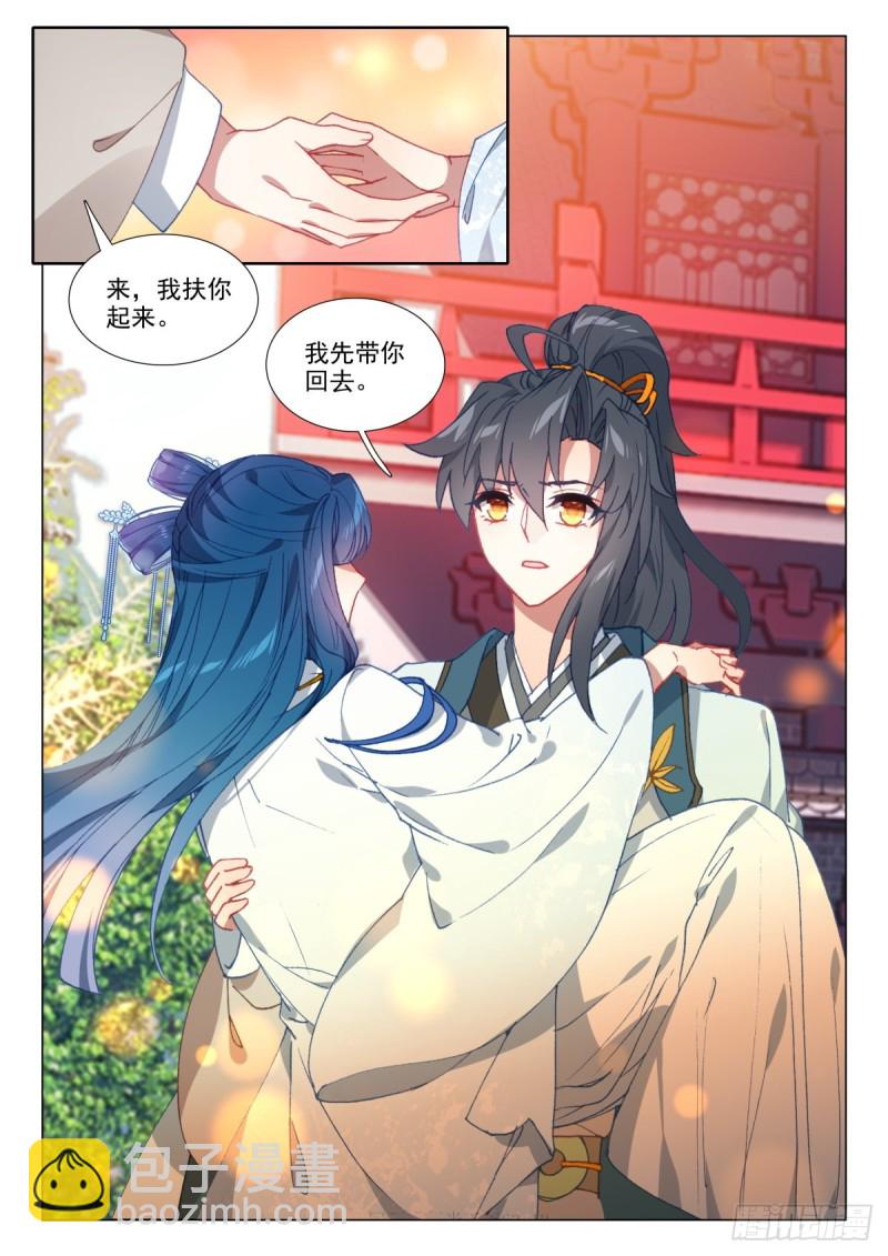 63 疑云11