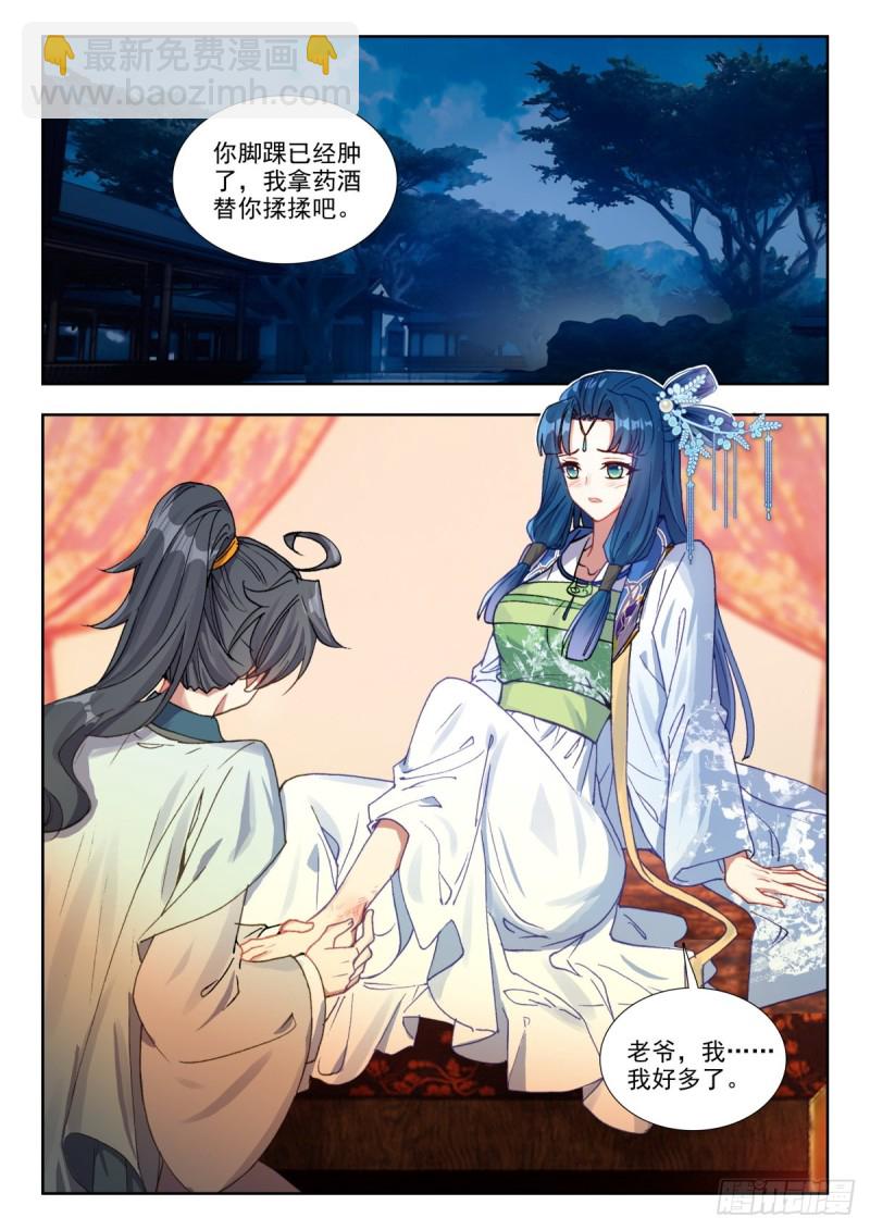 63 疑云12
