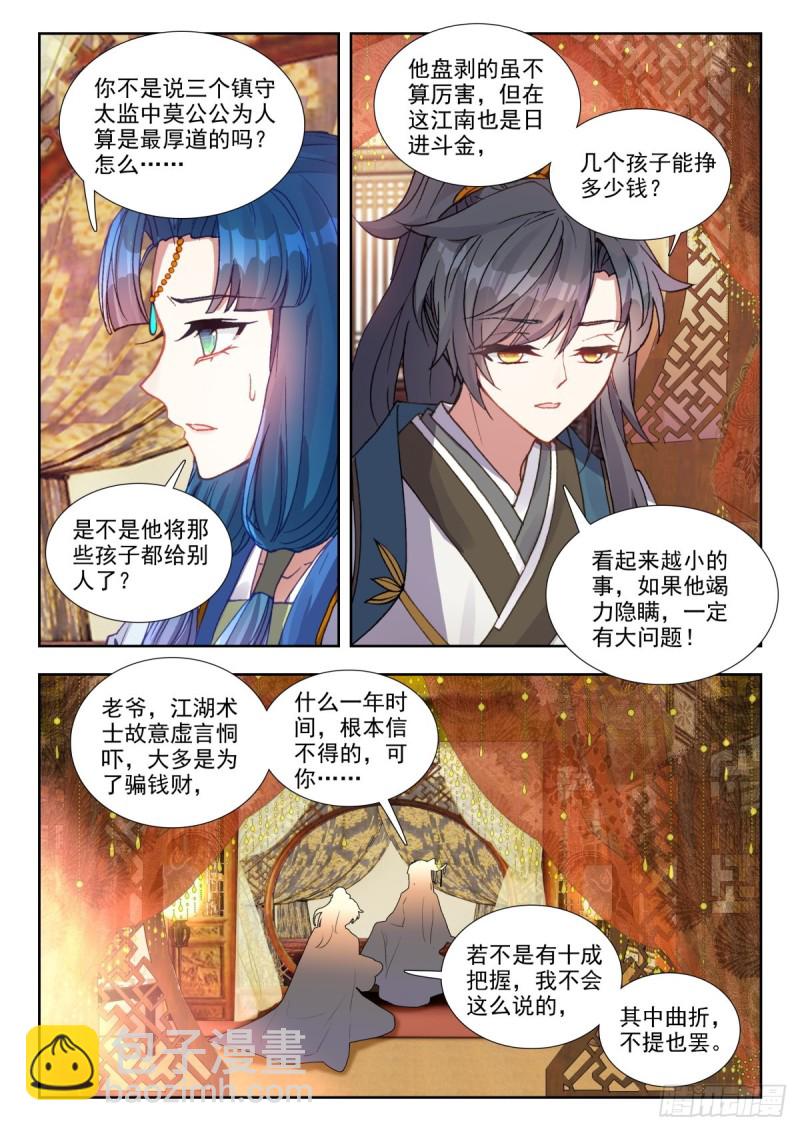 63 疑云13