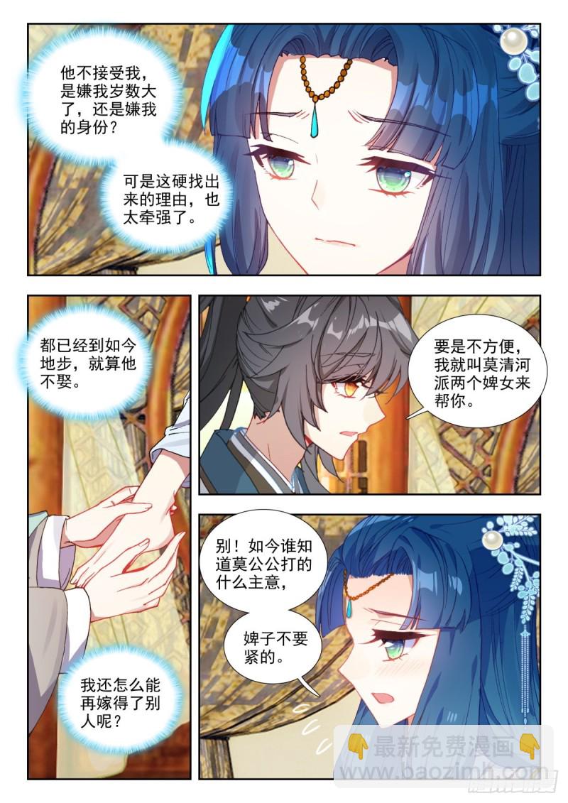63 疑云14