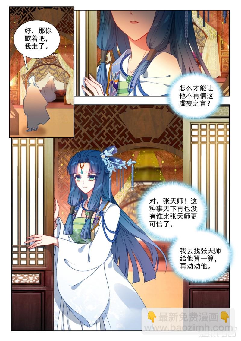 63 疑云15