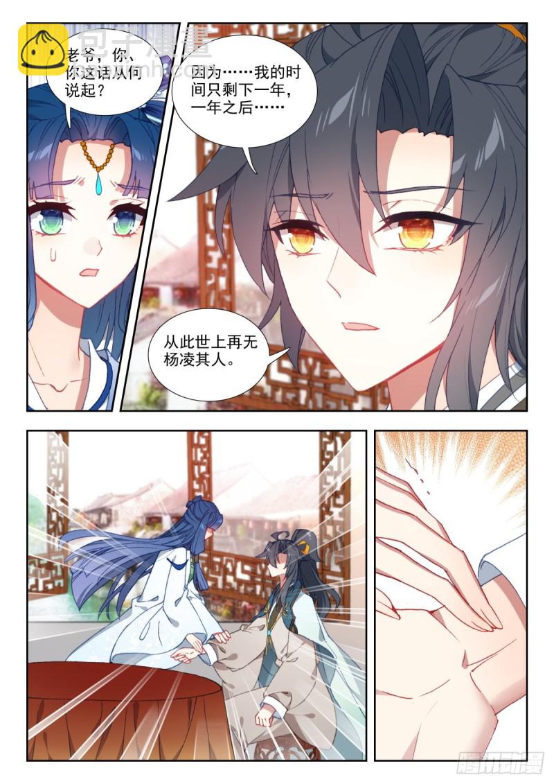63 疑云3