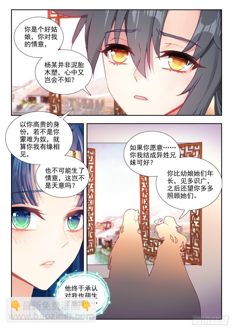 63 疑云4
