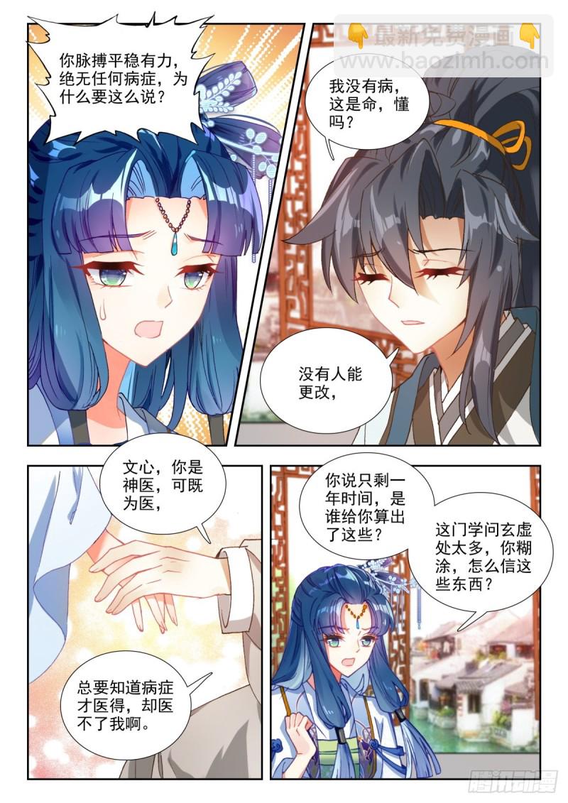 63 疑云5
