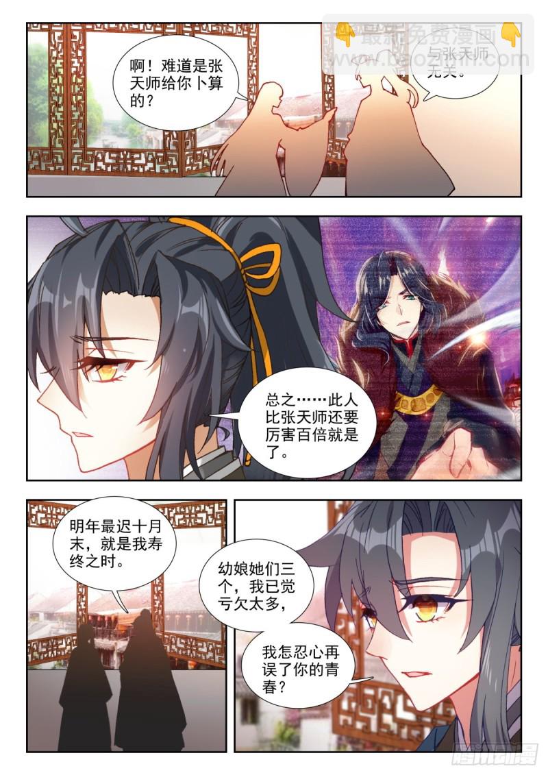 63 疑云6