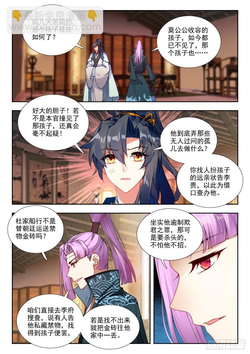 64 迷案15