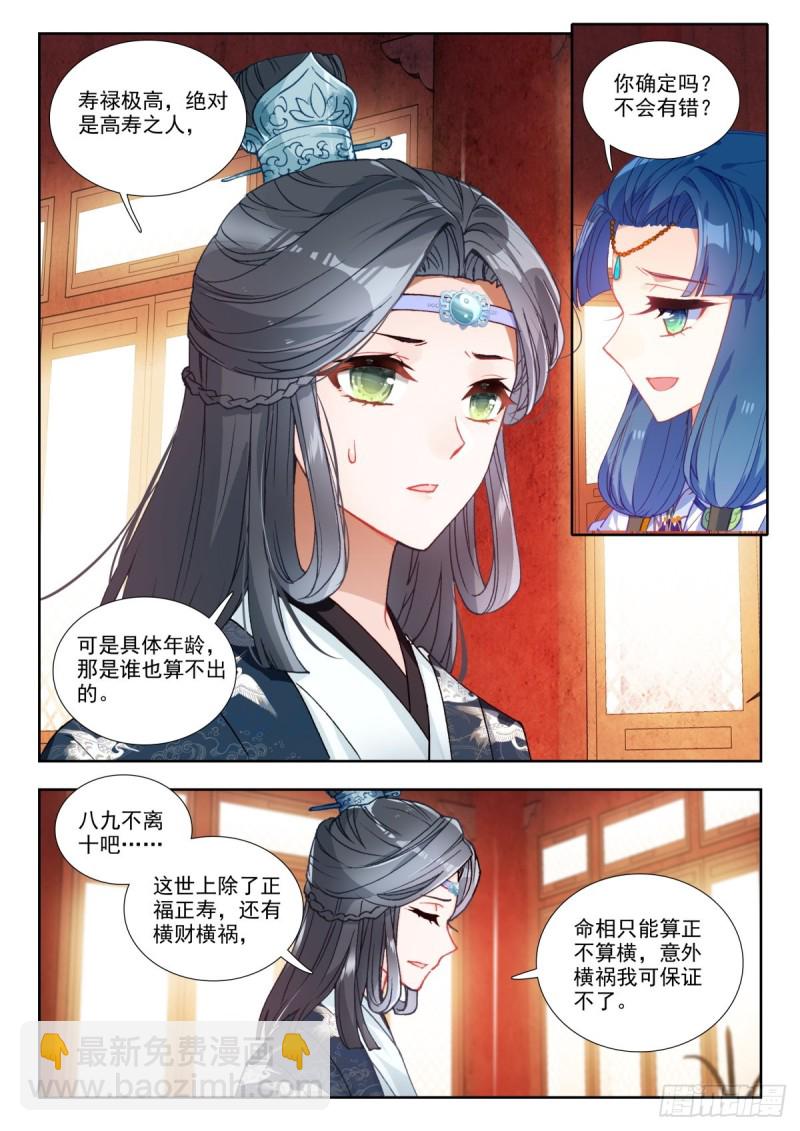 64 迷案9