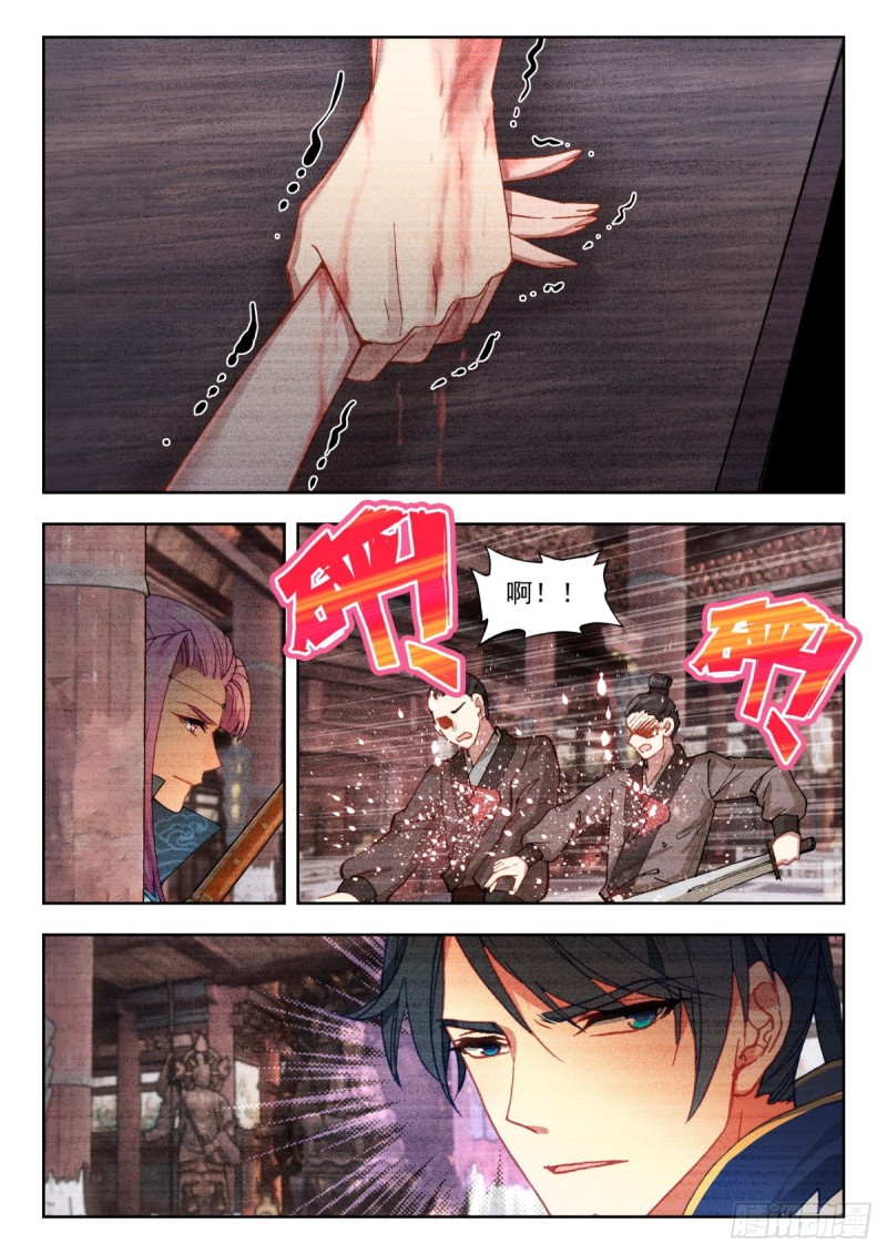 66 将计就计1
