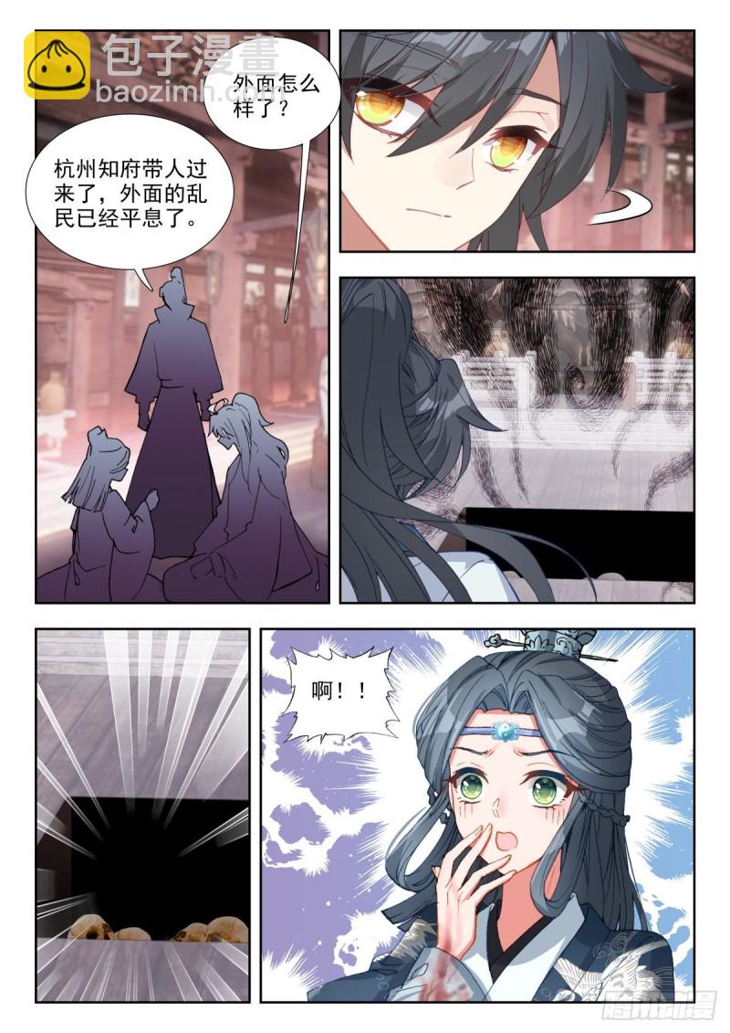 66 将计就计6