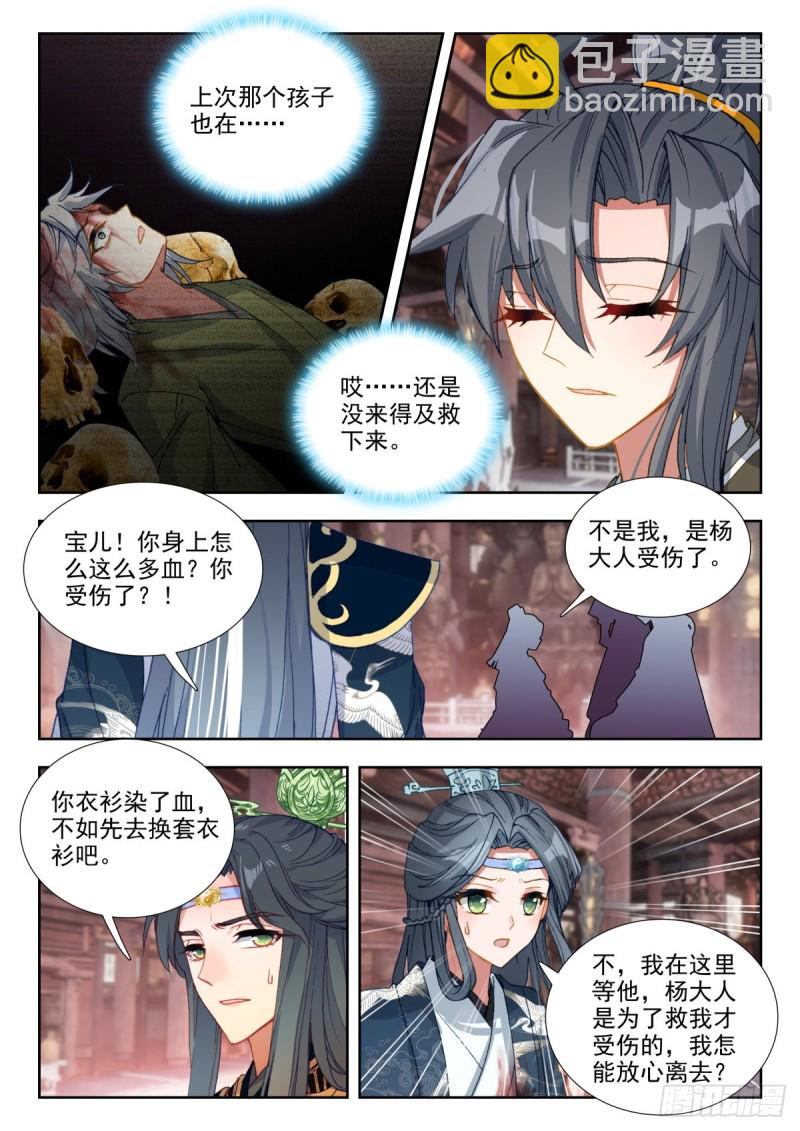 66 将计就计7