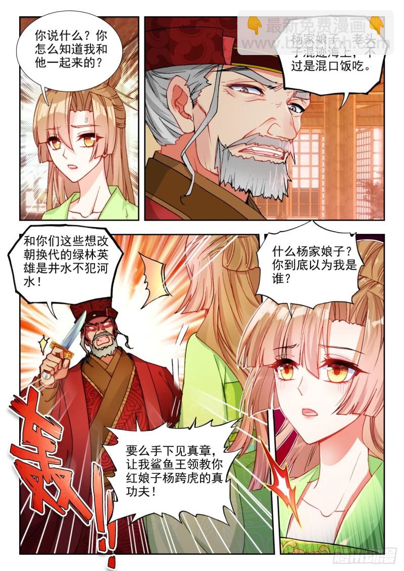 69 旧人重逢2