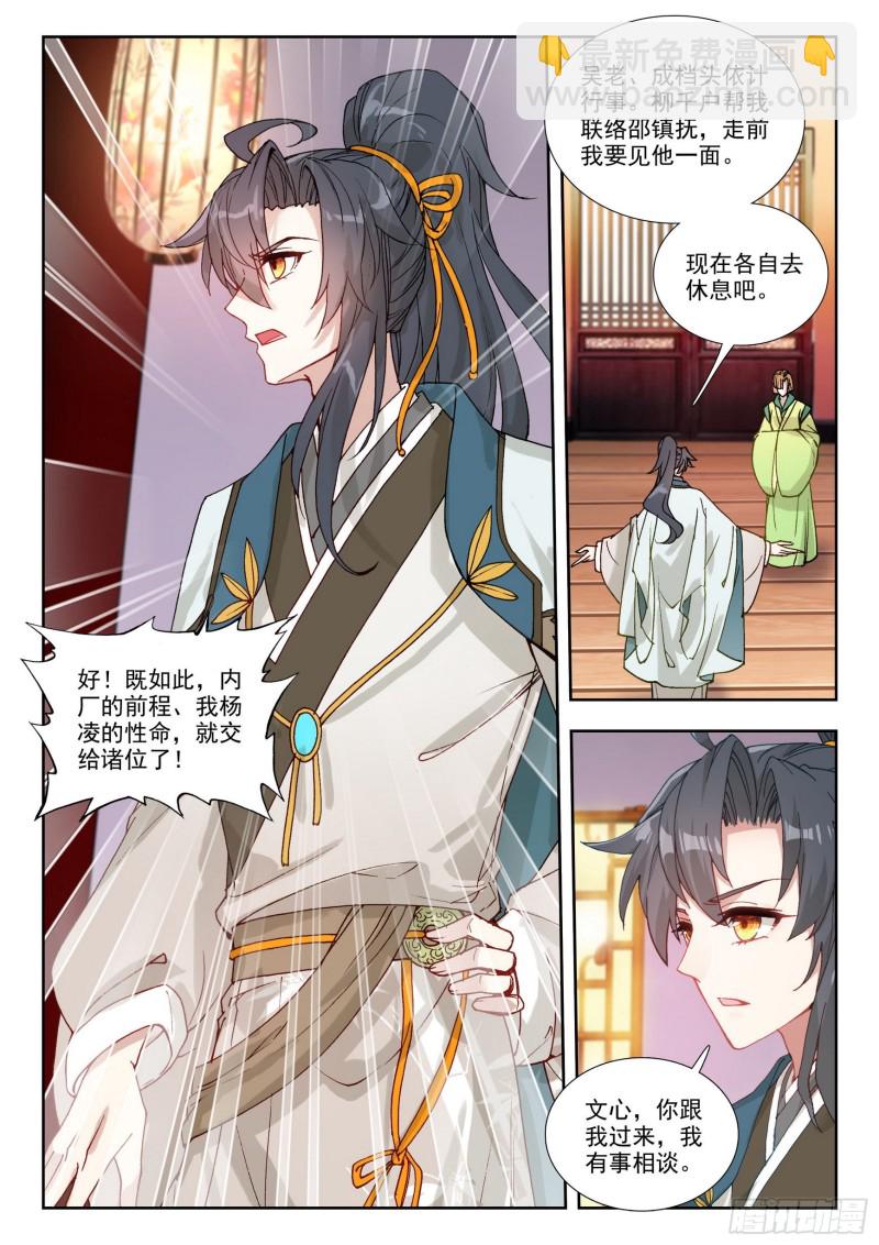 72 无路可退14