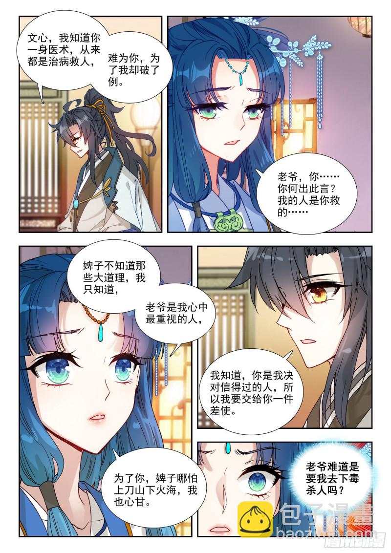 72 无路可退15