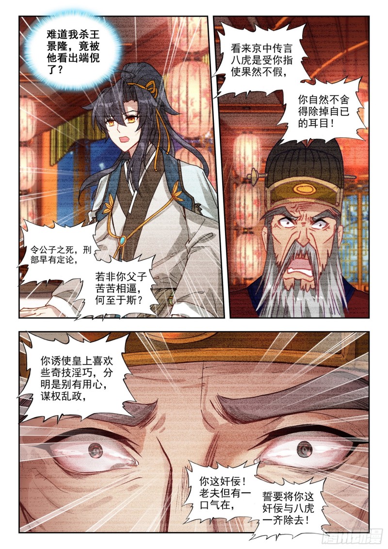 72 无路可退3
