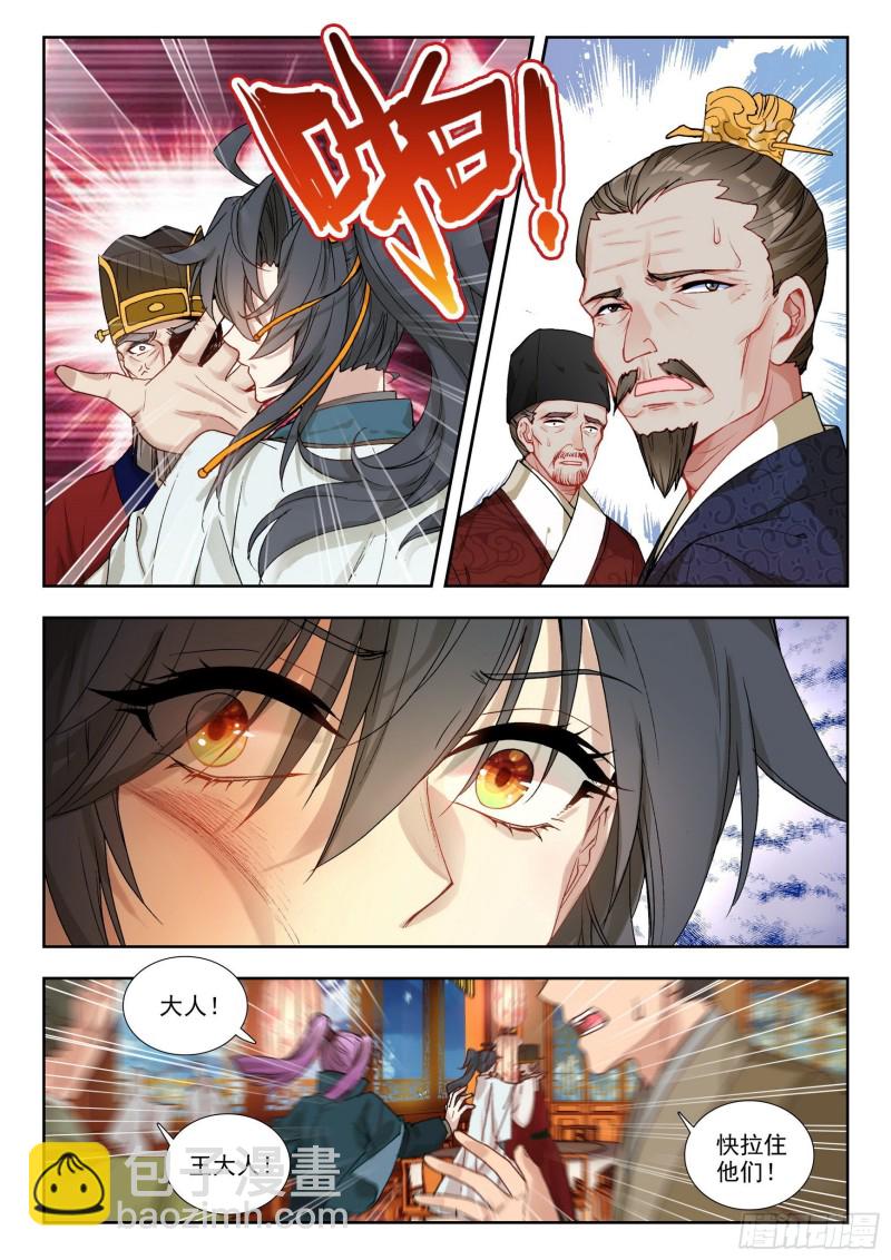 72 无路可退4