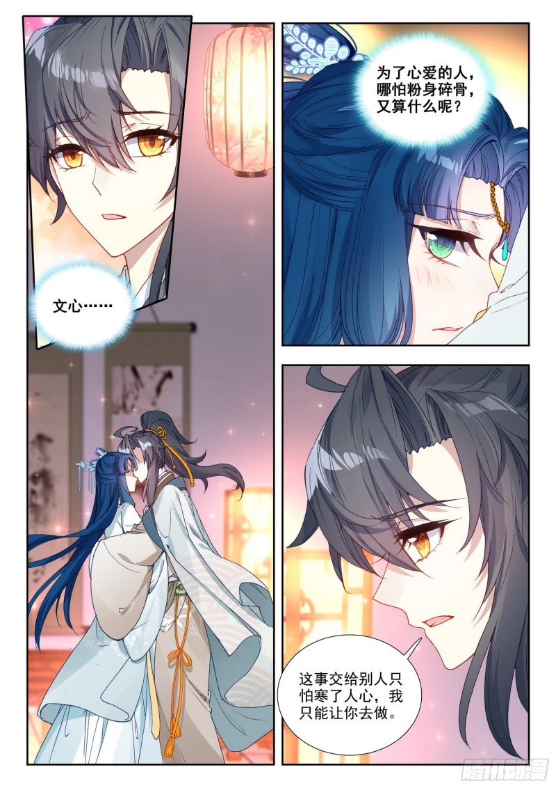 73 秘密回京1