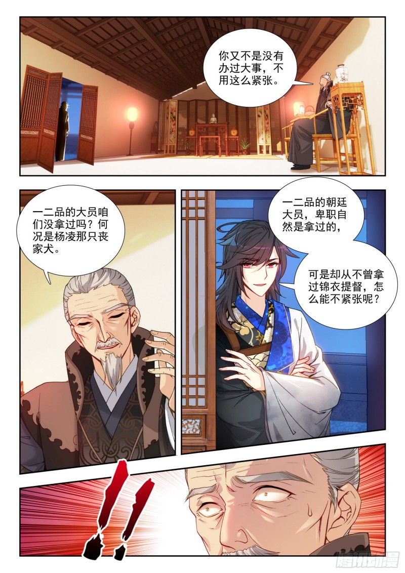 76 夺营1