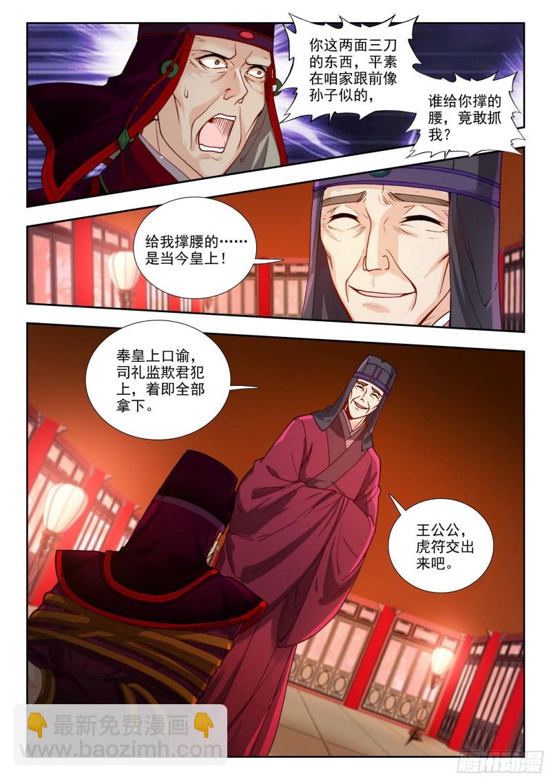 76 夺营10