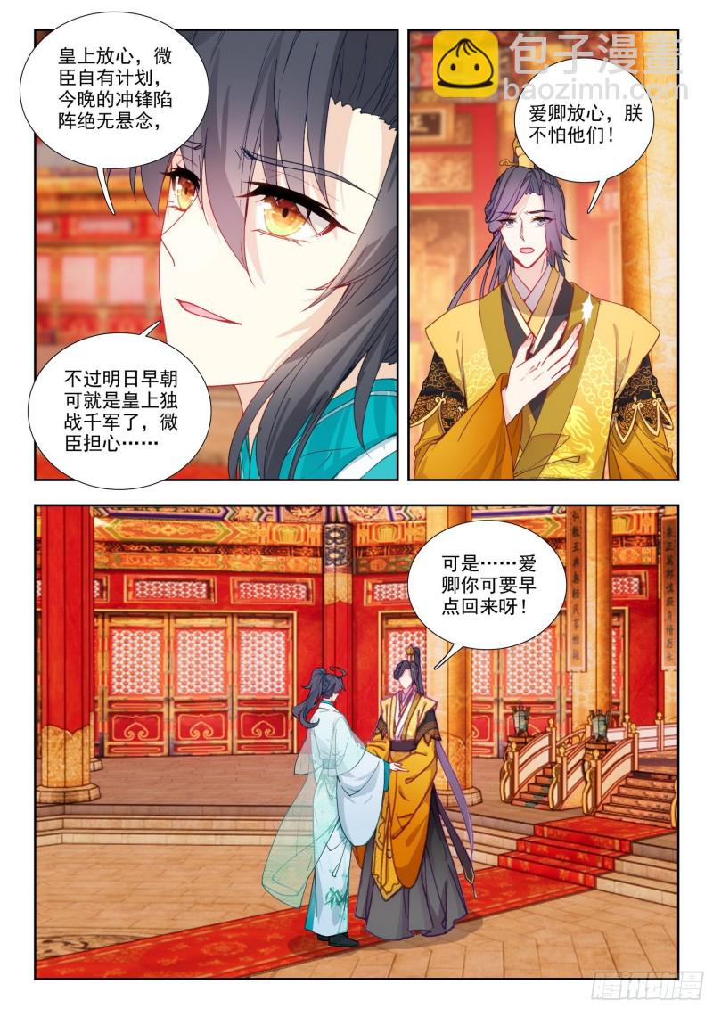 76 夺营13