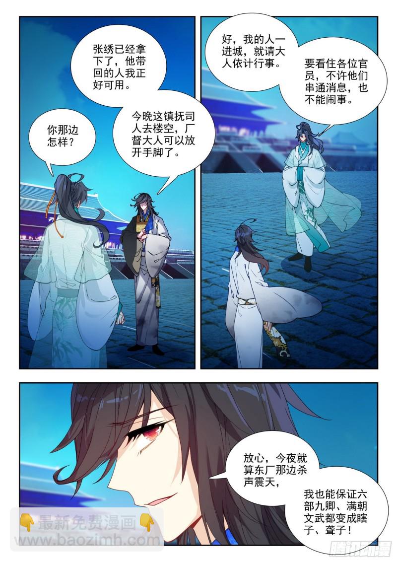 76 夺营14