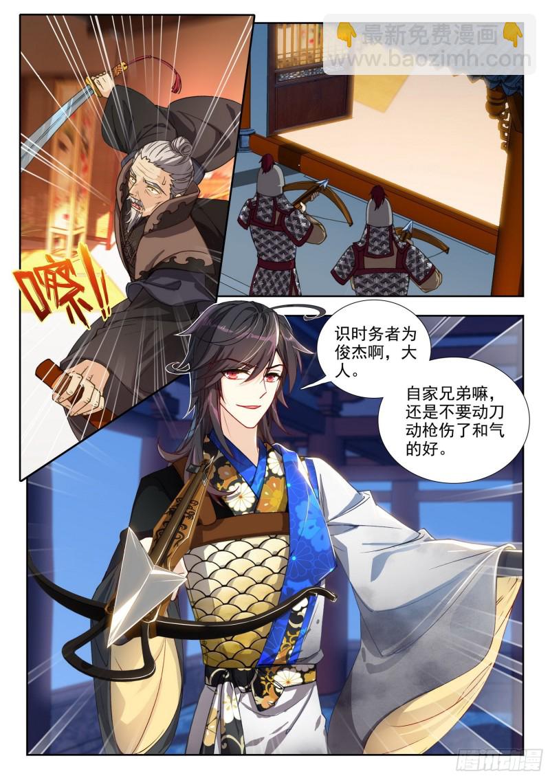 76 夺营2