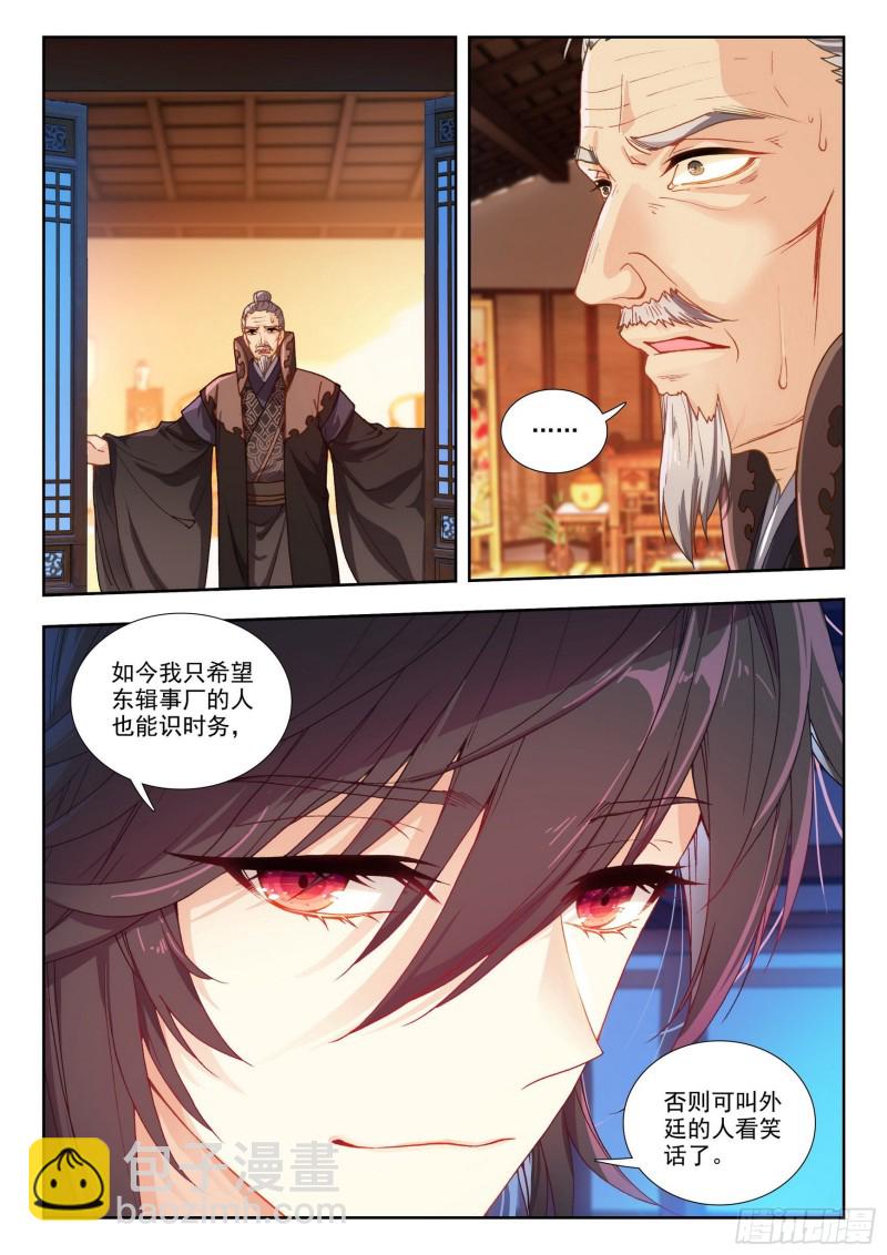 76 夺营3