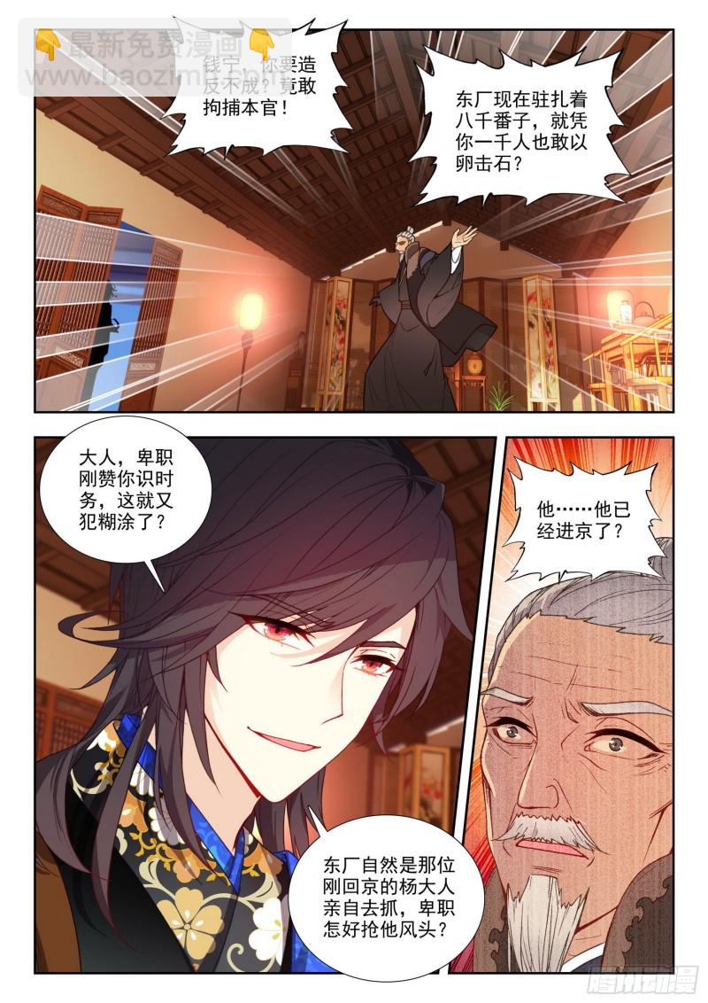 76 夺营4