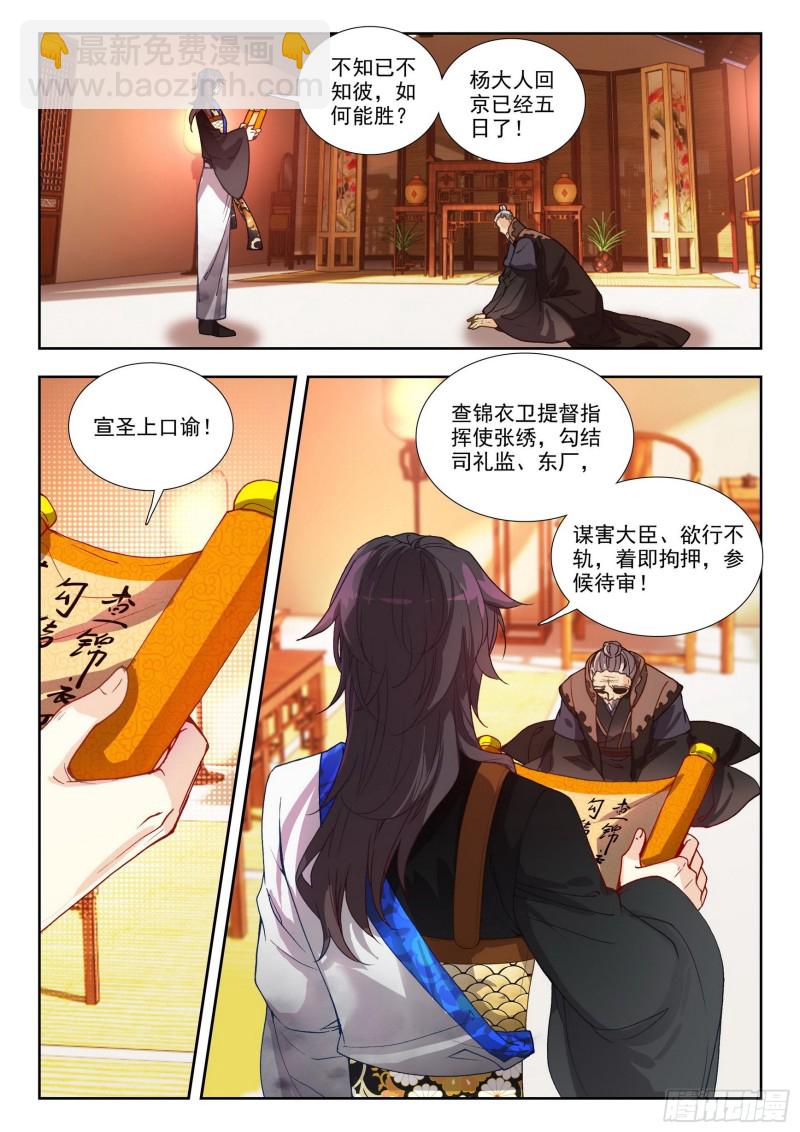 76 夺营5